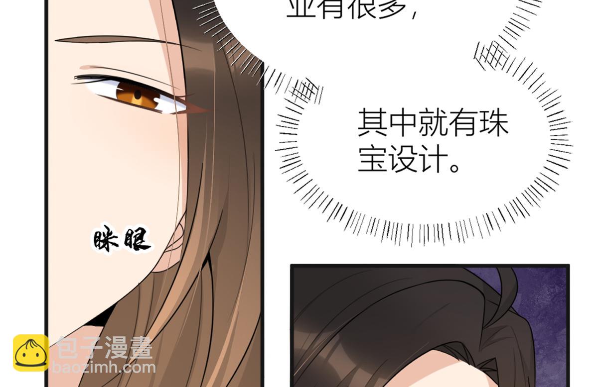 第112话 温乔，你自找的！(1/2)-第112话
