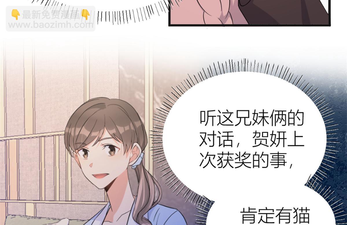 第112话 温乔，你自找的！(1/2)-第112话