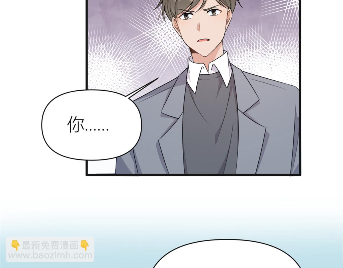 第112话 温乔，你自找的！(1/2)-第112话