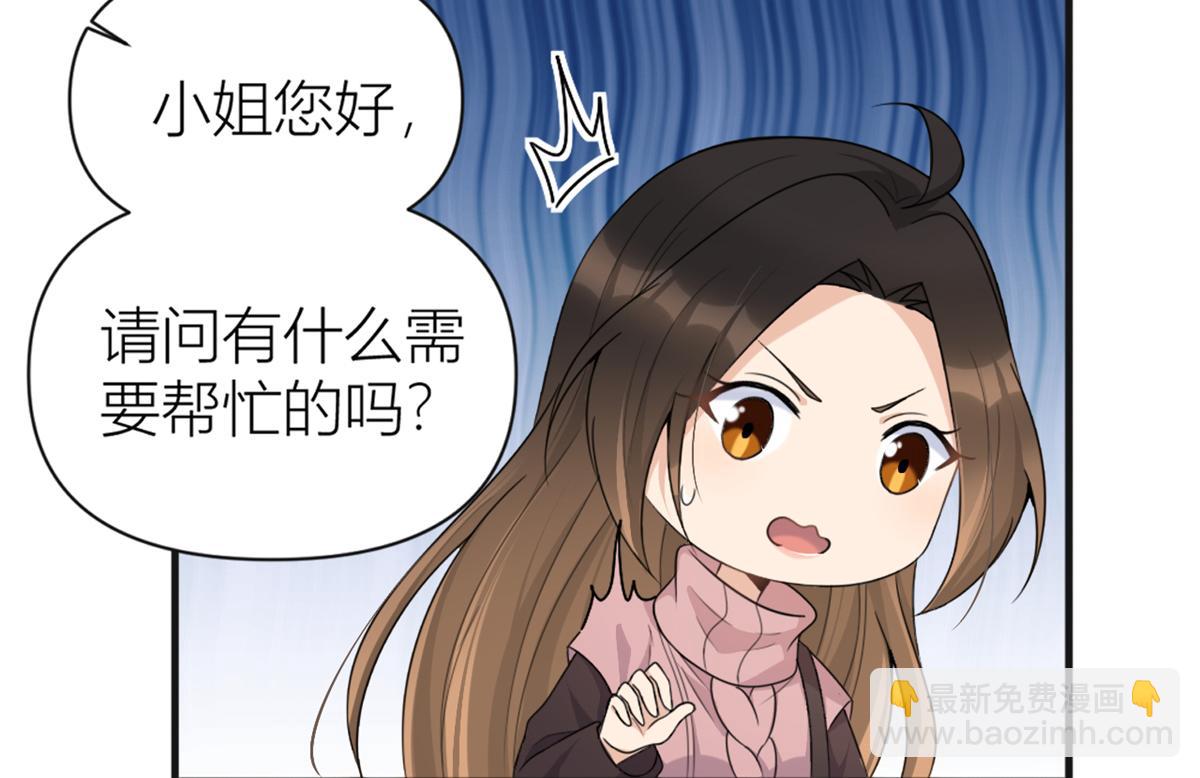 第112话 温乔，你自找的！(1/2)-第112话