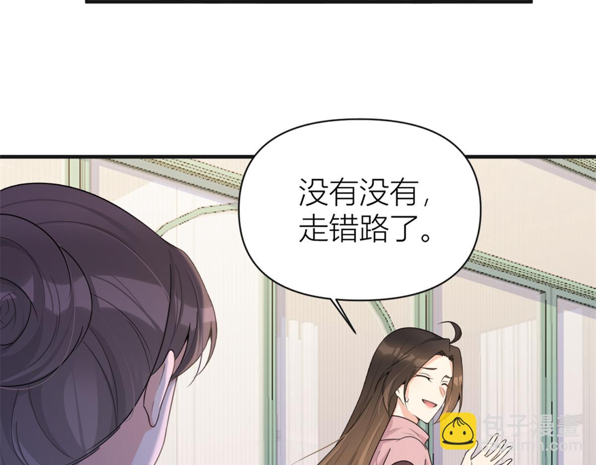 第112话 温乔，你自找的！(1/2)-第112话