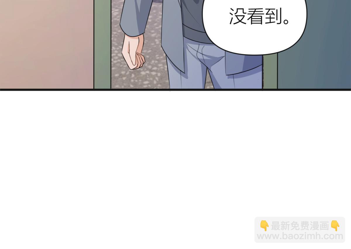 第112话 温乔，你自找的！(1/2)-第112话
