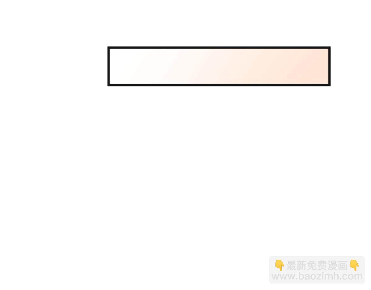 第112话 温乔，你自找的！(1/2)-第112话