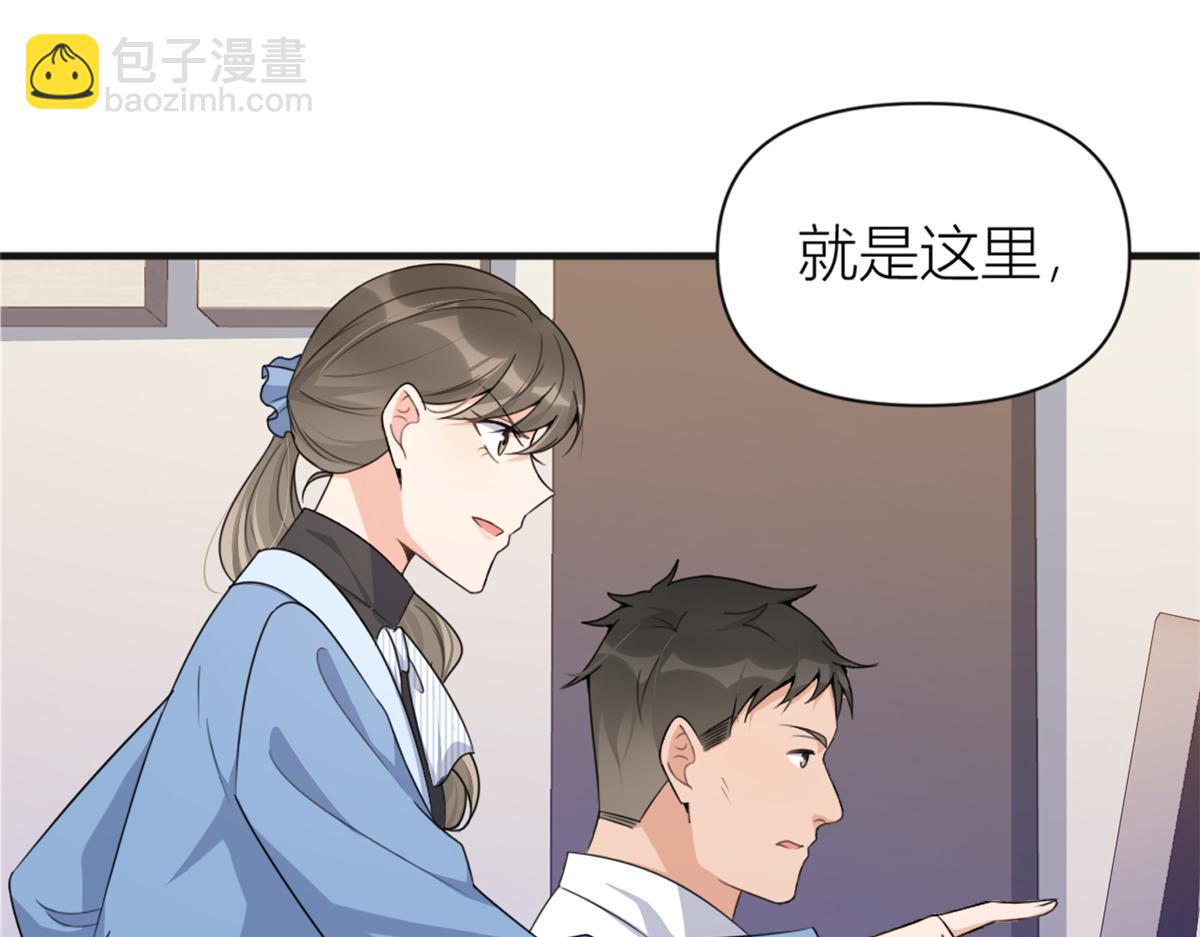 第112话 温乔，你自找的！(1/2)-第112话