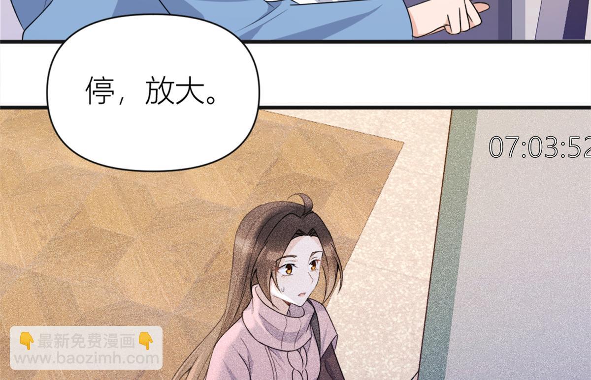 第112话 温乔，你自找的！(1/2)-第112话