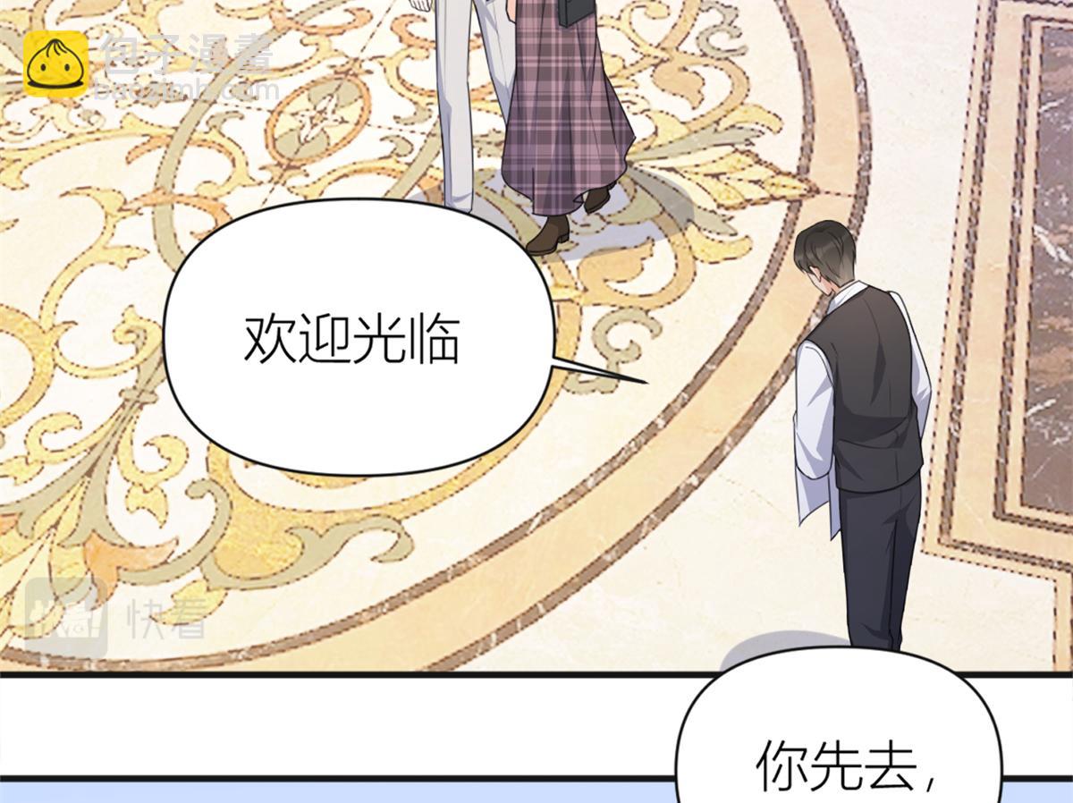 第112话 温乔，你自找的！(1/2)-第112话