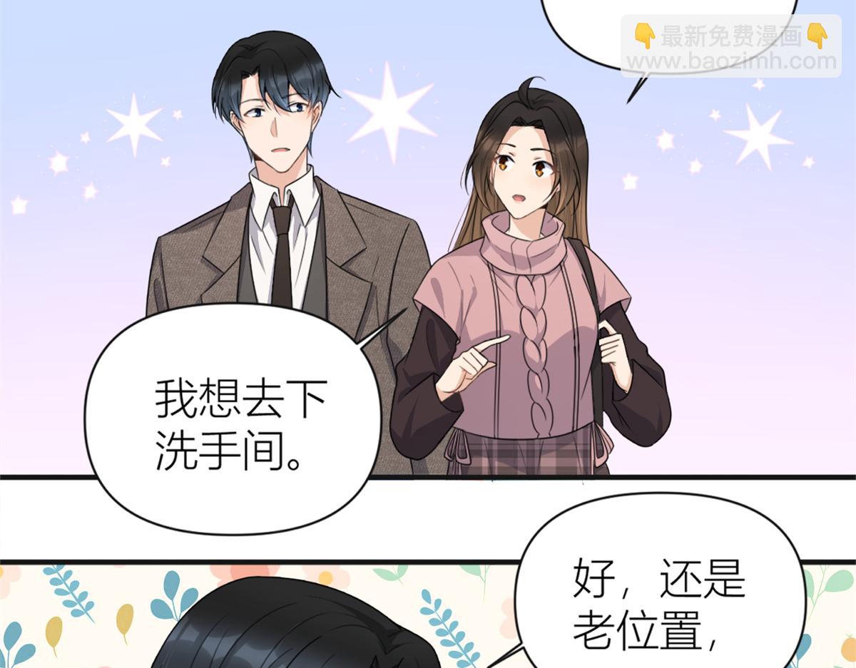 第112话 温乔，你自找的！(1/2)-第112话