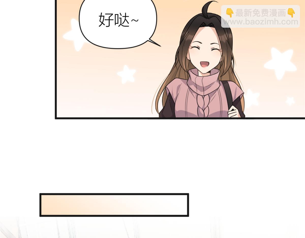 第112话 温乔，你自找的！(1/2)-第112话