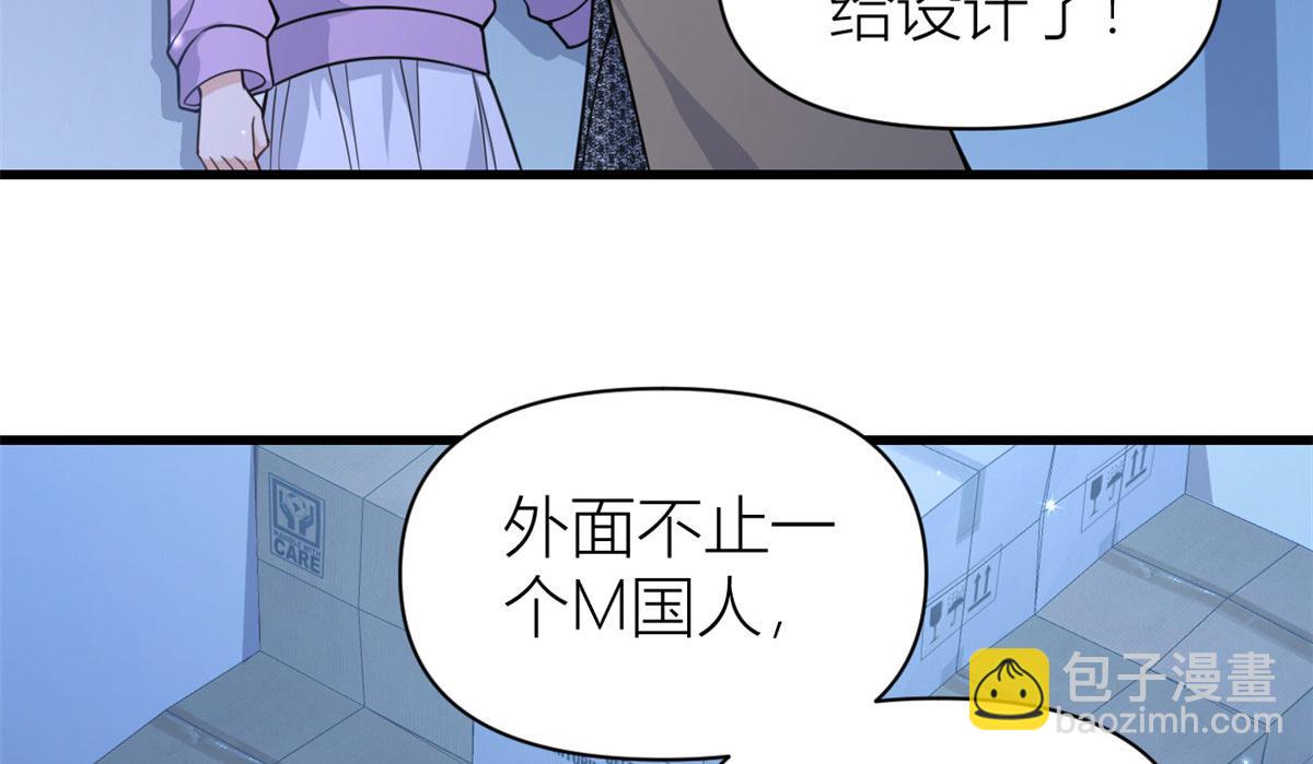 第114话 傅南礼，救我！(1/2)-第114话