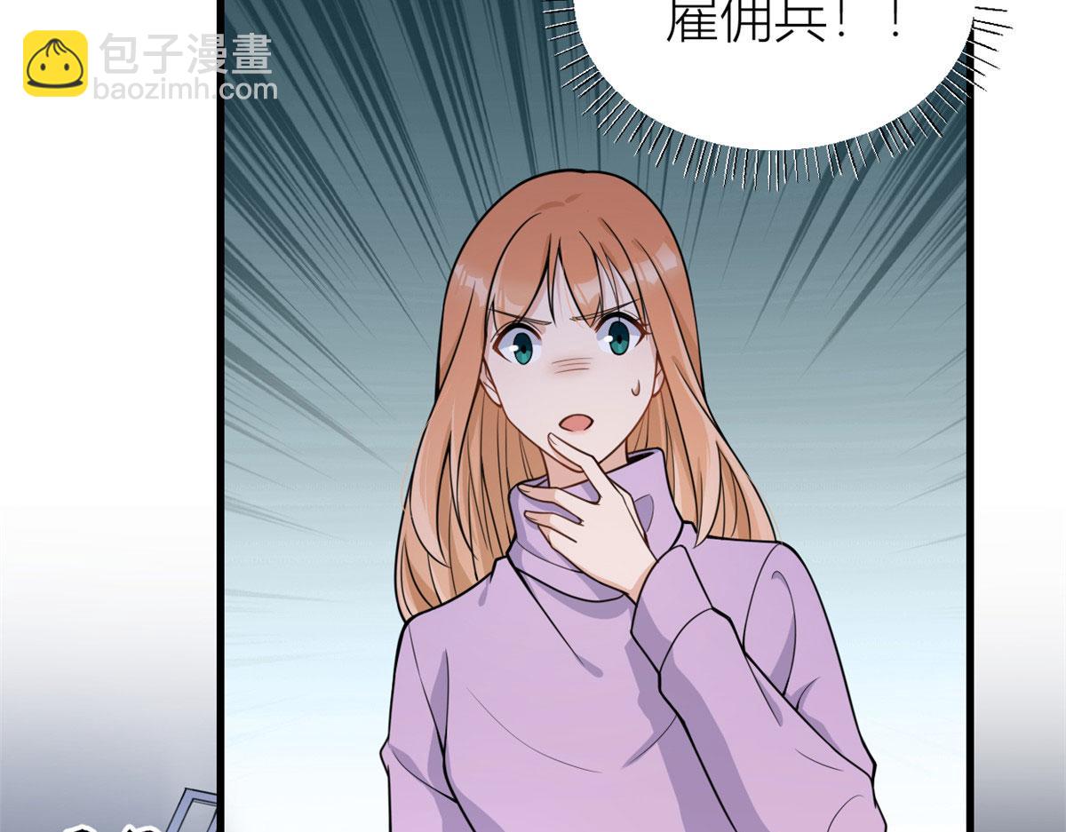 第114话 傅南礼，救我！(1/2)-第114话