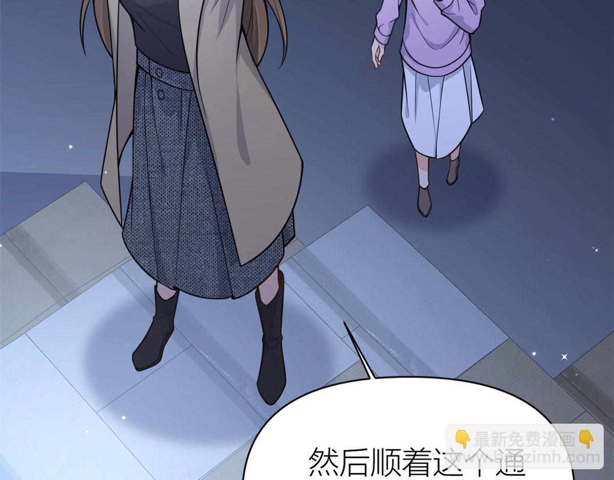 第114话 傅南礼，救我！(1/2)-第114话