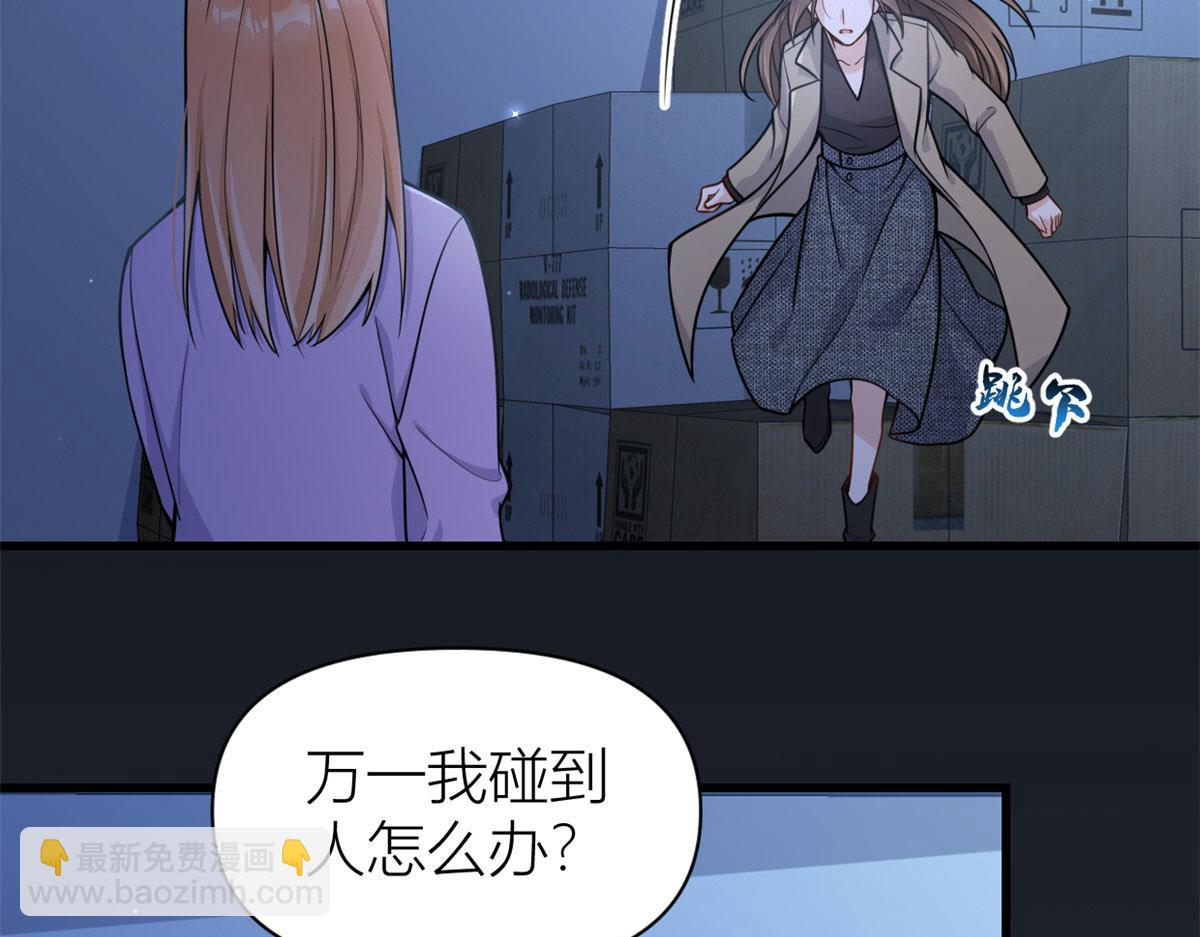 第114话 傅南礼，救我！(1/2)-第114话
