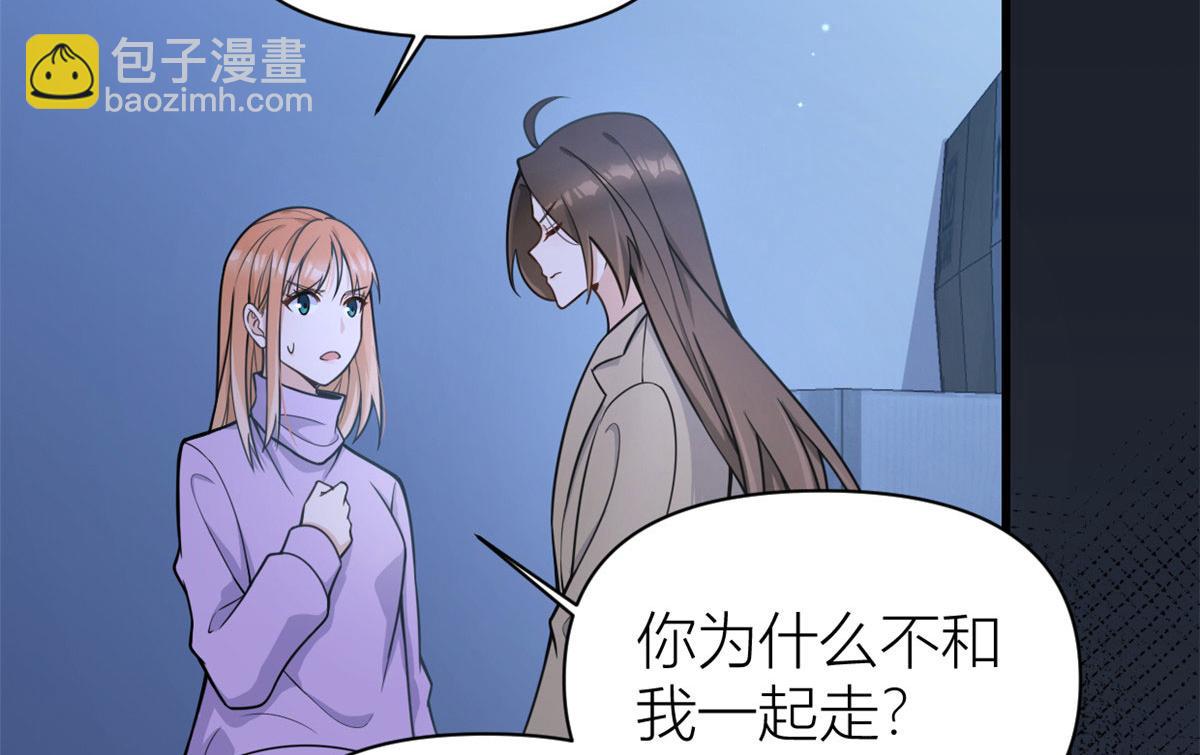 第114话 傅南礼，救我！(1/2)-第114话