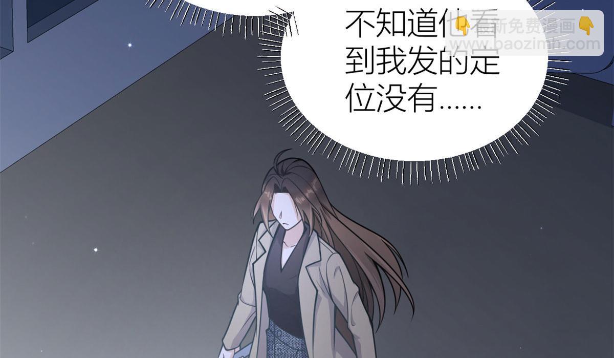 第114话 傅南礼，救我！(1/2)-第114话
