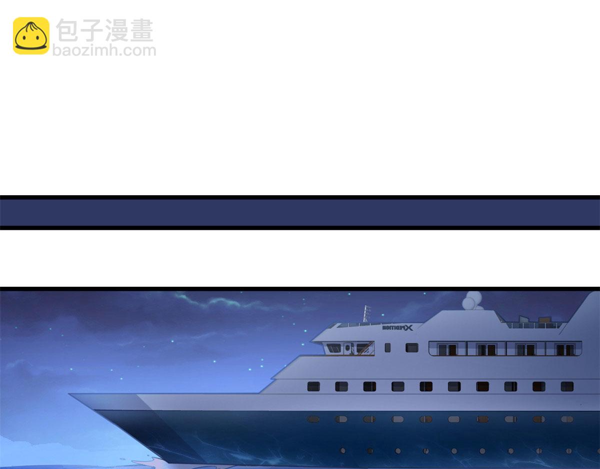 第114话 傅南礼，救我！(1/2)-第114话