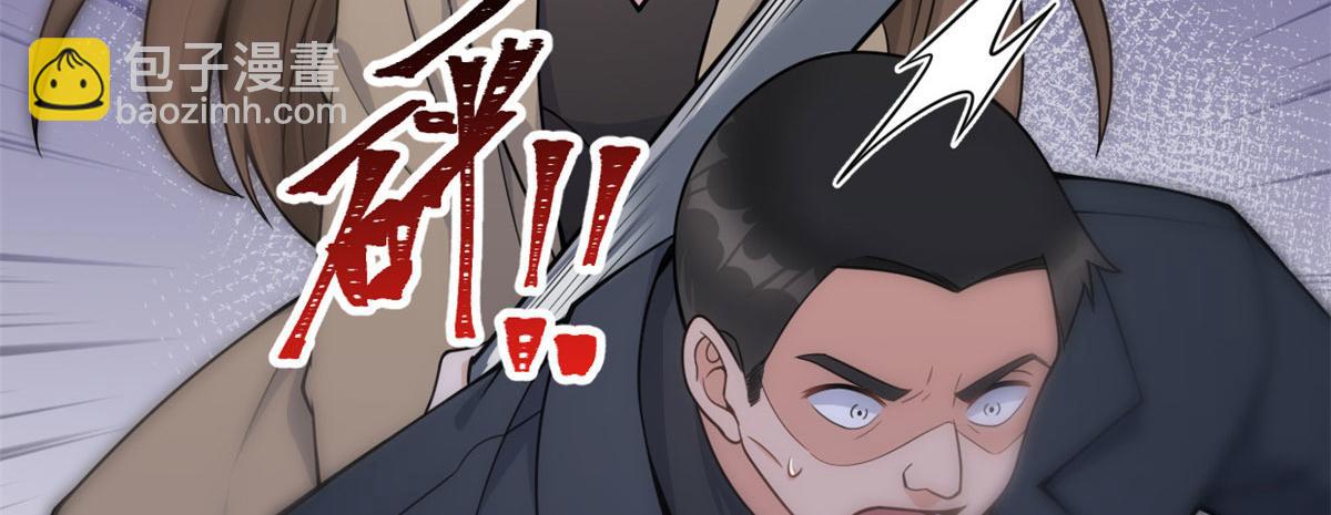 第114话 傅南礼，救我！(1/2)-第114话