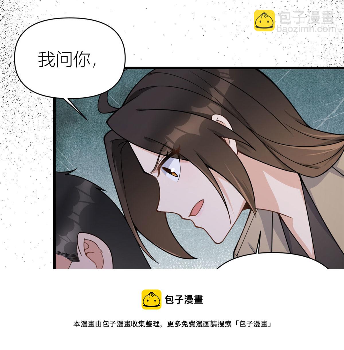 第114话 傅南礼，救我！(1/2)-第114话