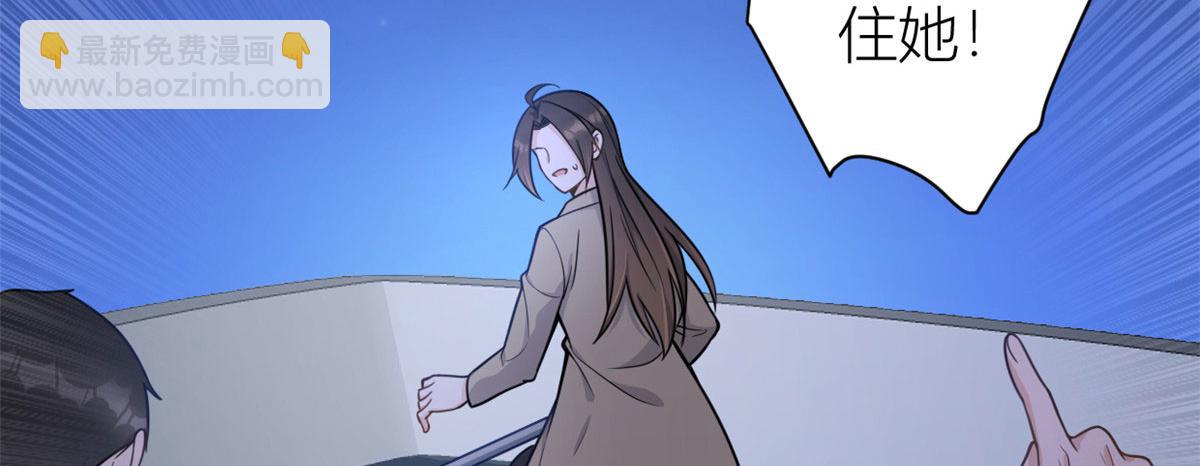 第114话 傅南礼，救我！(1/2)-第114话