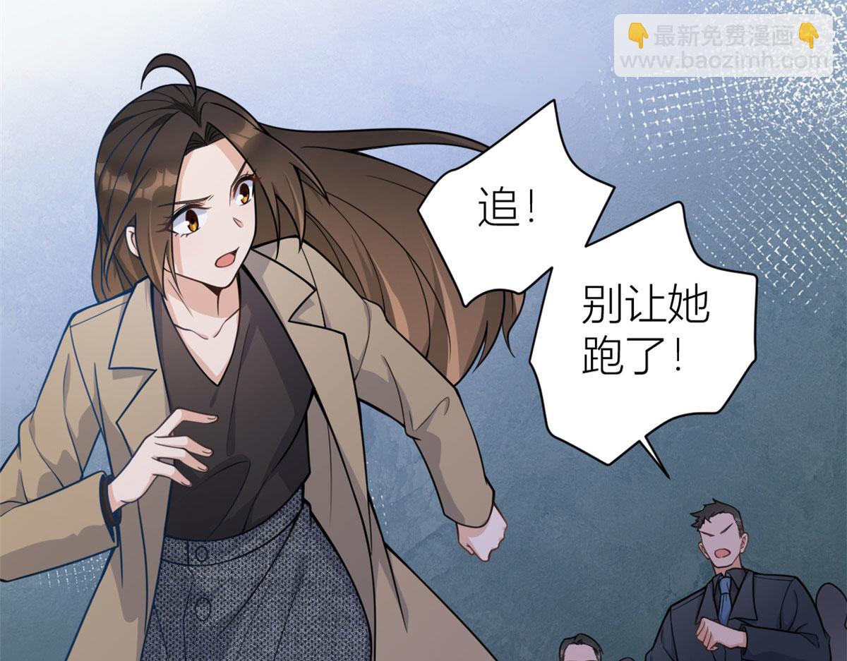 第114话 傅南礼，救我！(1/2)-第114话