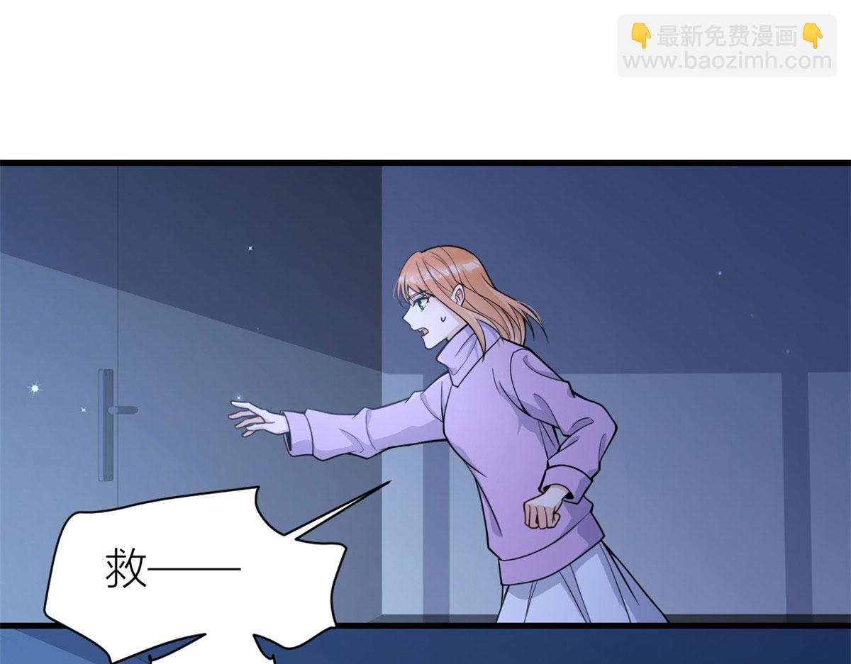 第114话 傅南礼，救我！(1/2)-第114话