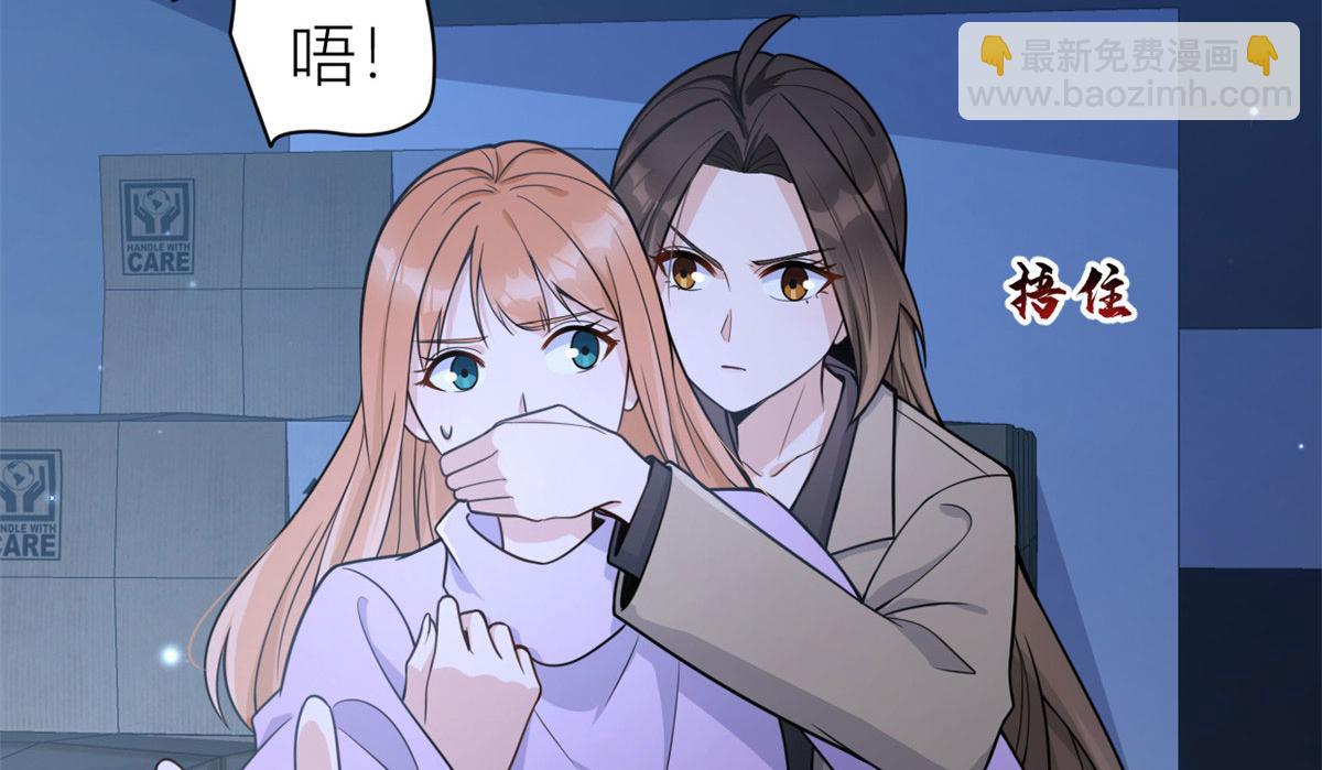 第114话 傅南礼，救我！(1/2)-第114话