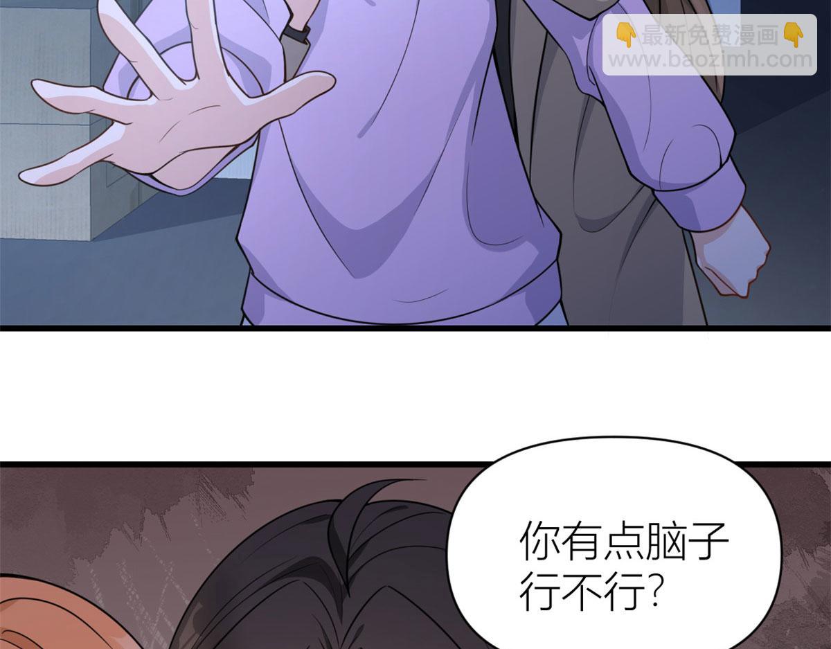 第114话 傅南礼，救我！(1/2)-第114话
