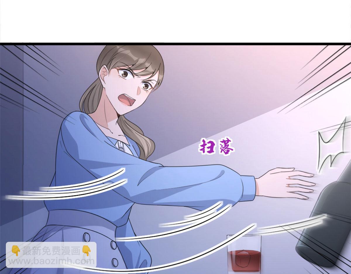 第116话 小狐狸出招~(1/2)-第116话