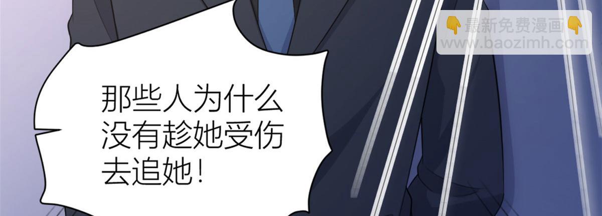 第116话 小狐狸出招~(1/2)-第116话