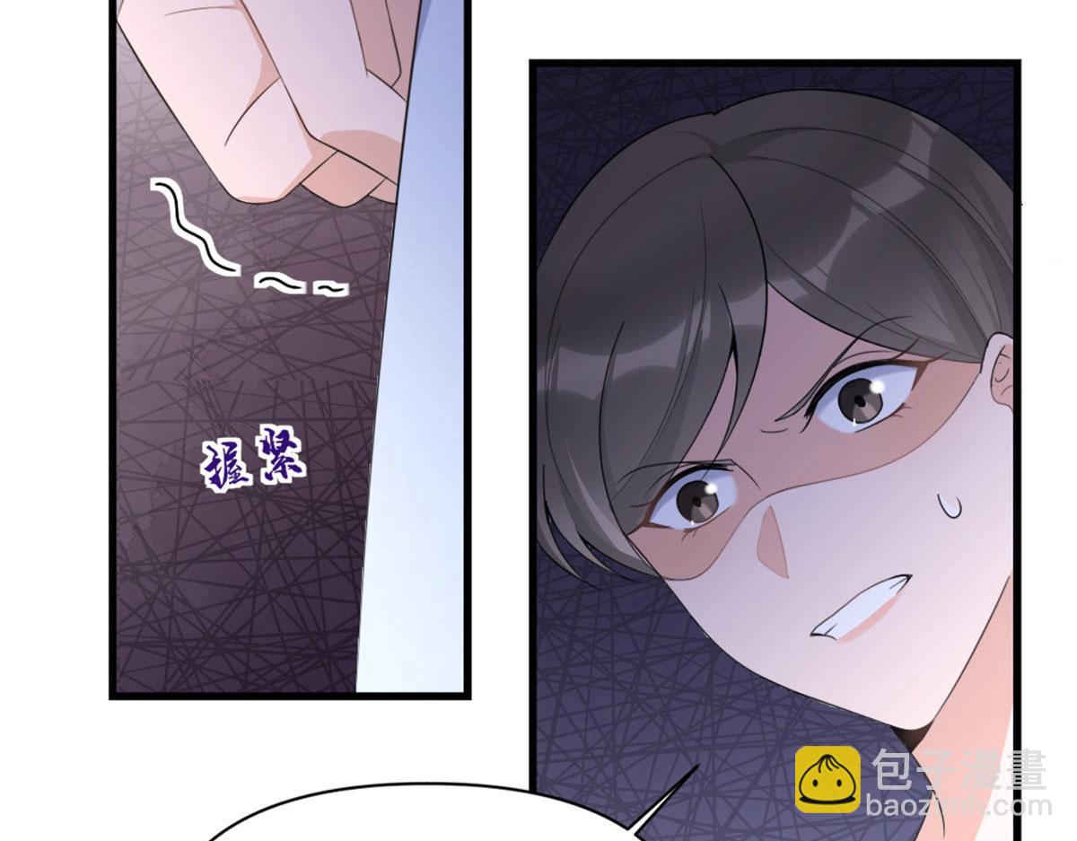 第116话 小狐狸出招~(1/2)-第116话