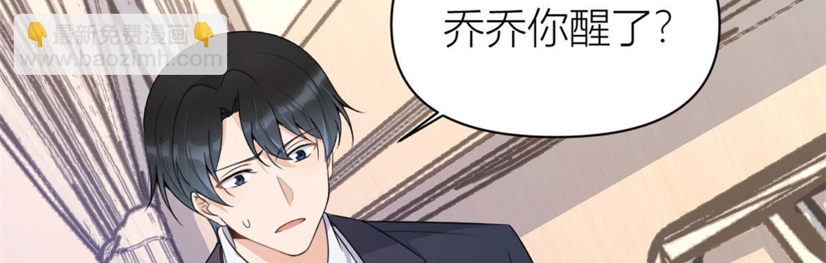 第116话 小狐狸出招~(1/2)-第116话