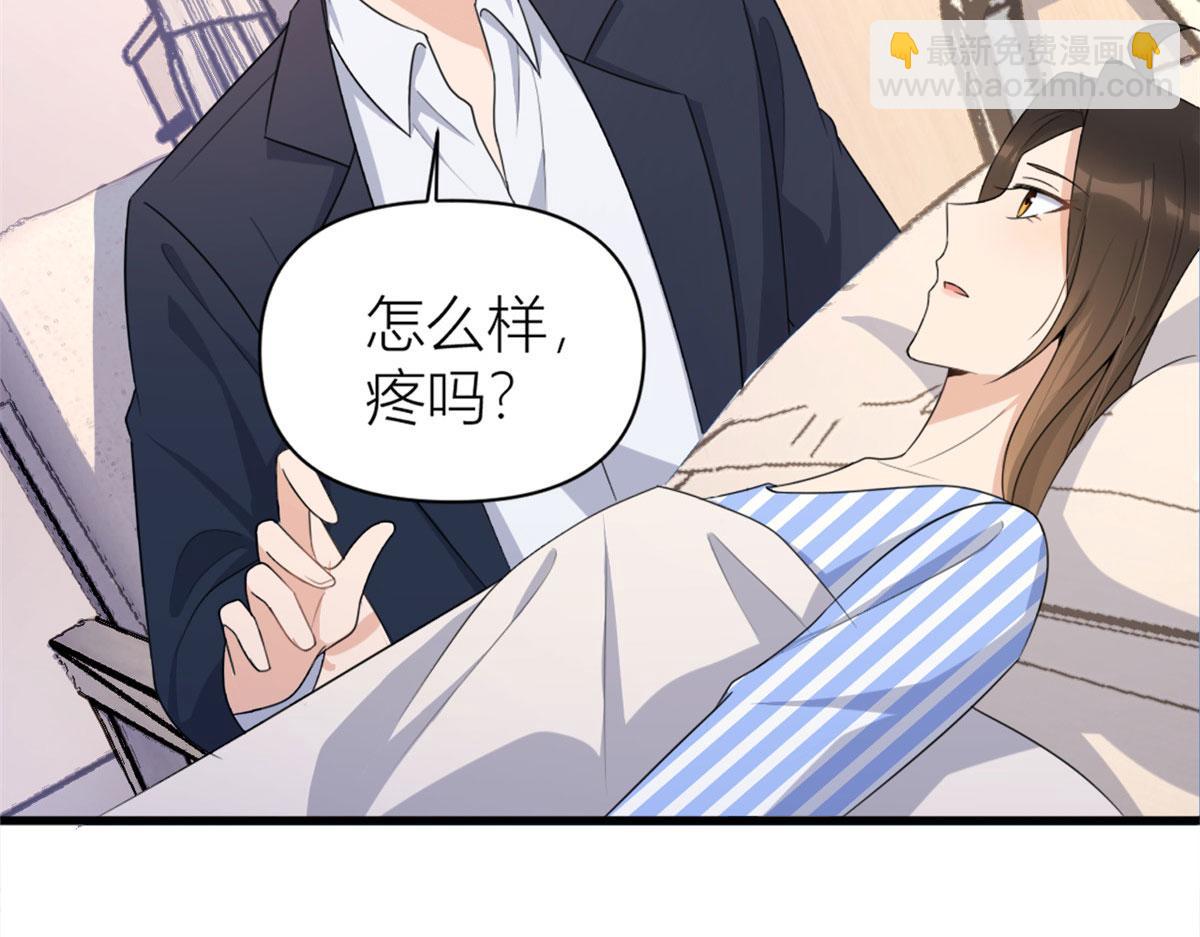 第116话 小狐狸出招~(1/2)-第116话