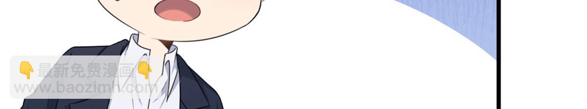 第116话 小狐狸出招~(1/2)-第116话