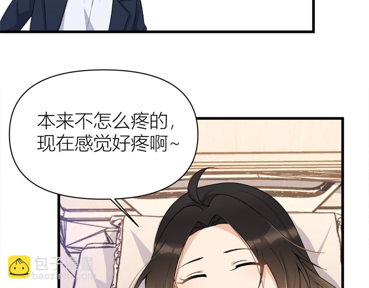 第116话 小狐狸出招~(1/2)-第116话