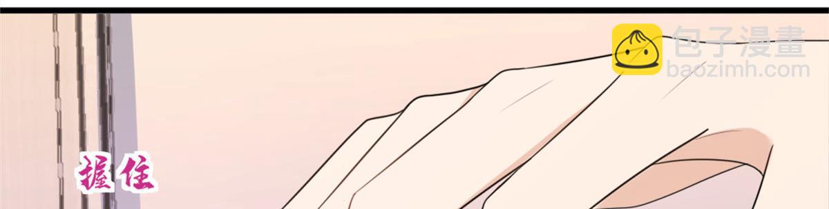第116话 小狐狸出招~(1/2)-第116话