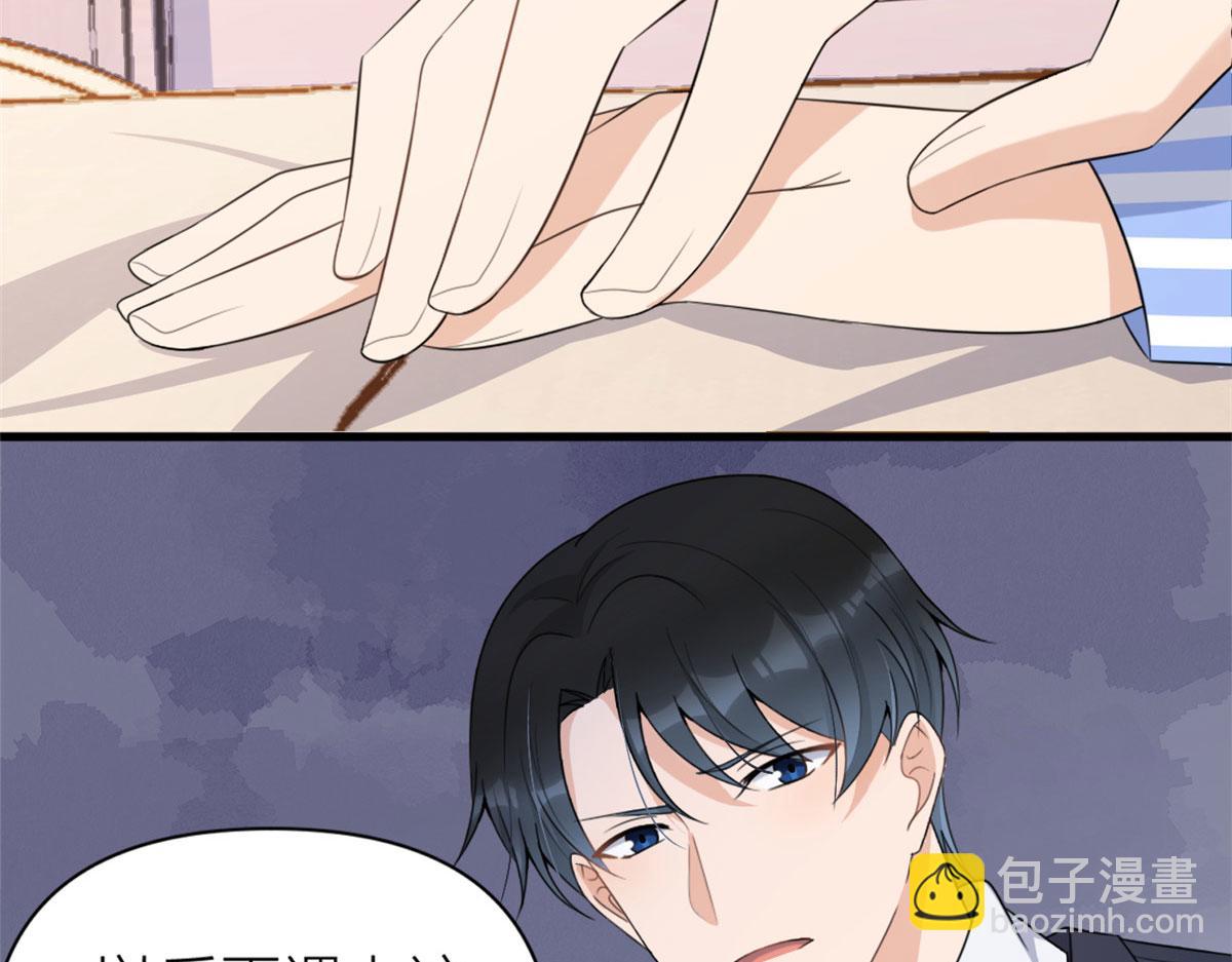 第116话 小狐狸出招~(1/2)-第116话