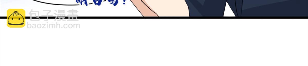 第116话 小狐狸出招~(1/2)-第116话