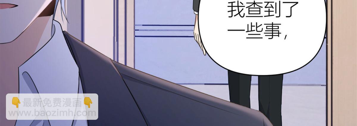 第116话 小狐狸出招~(1/2)-第116话