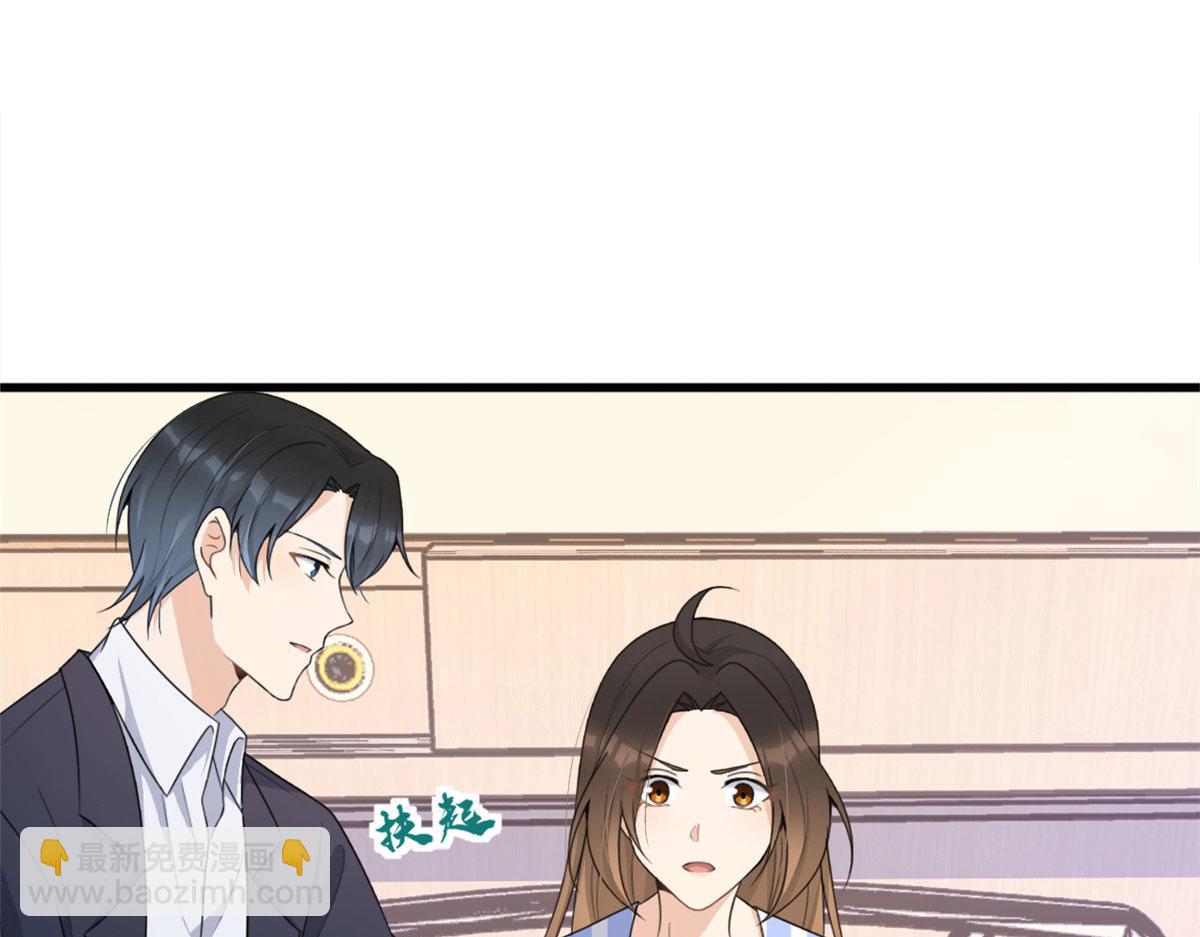 第116话 小狐狸出招~(1/2)-第116话