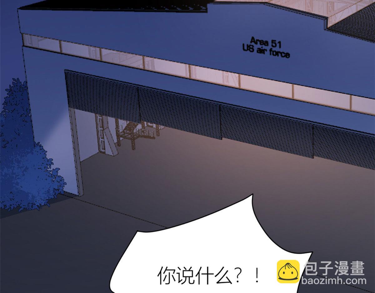 第116话 小狐狸出招~(1/2)-第116话