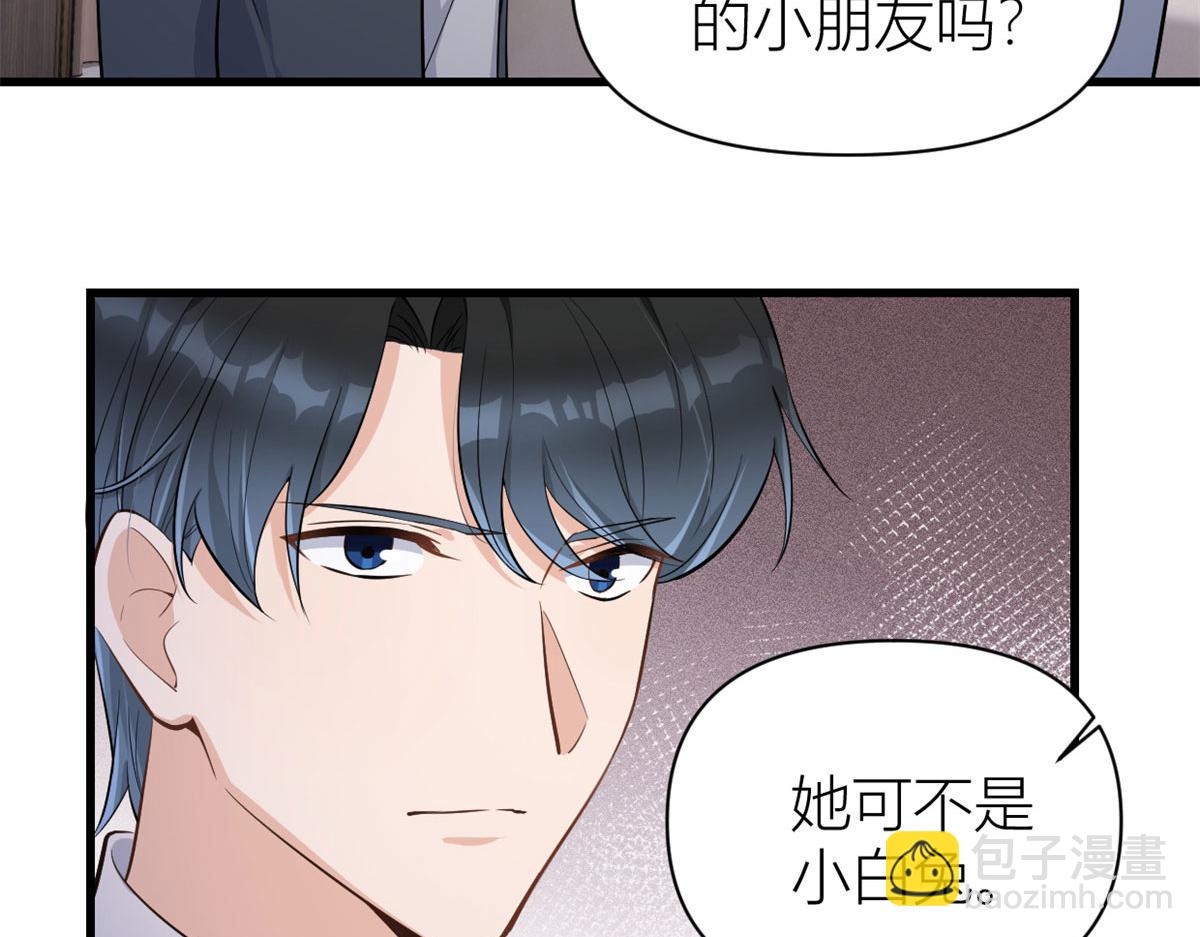 第118话 傅南礼又醋啦(1/2)-第118话