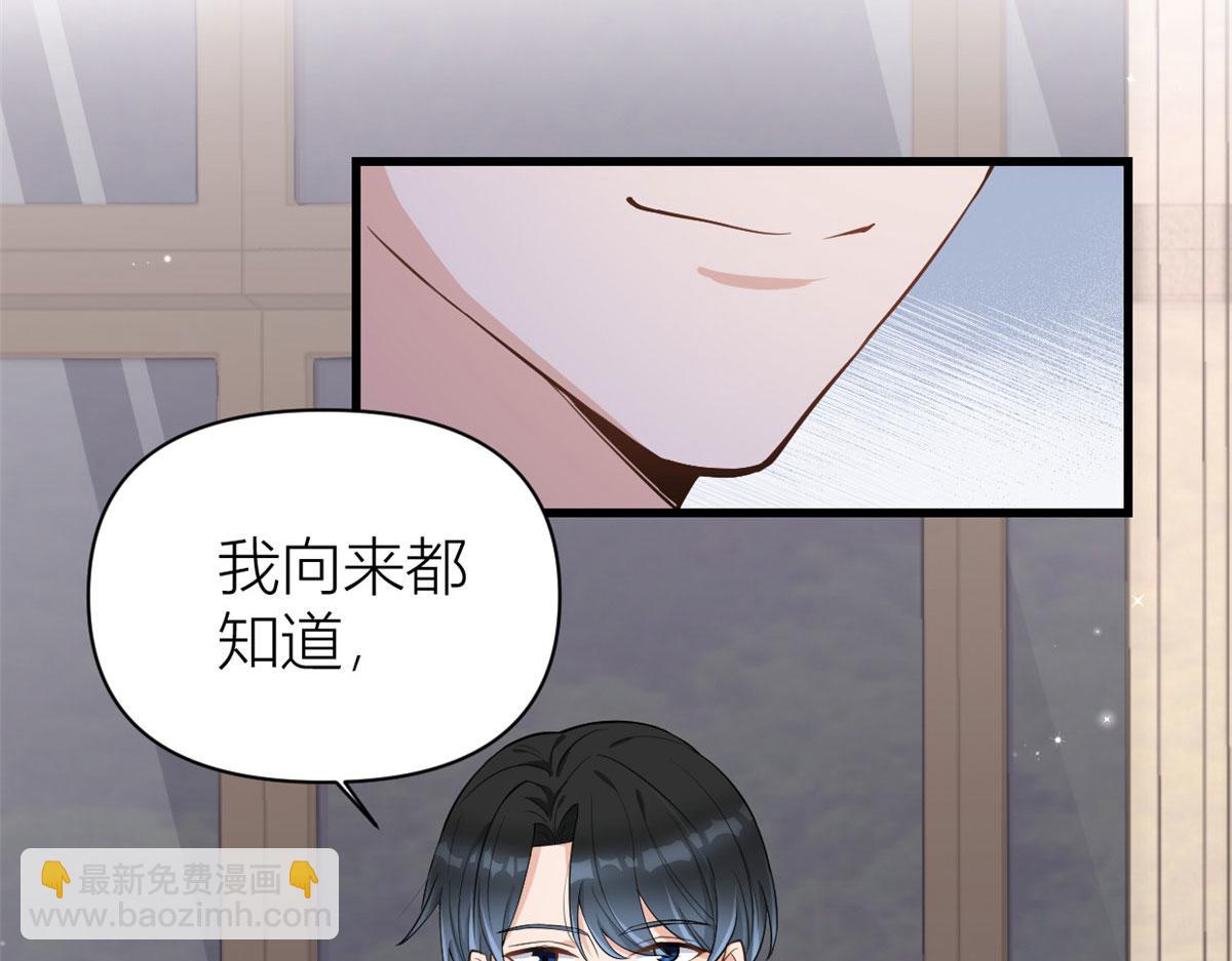 第118话 傅南礼又醋啦(1/2)-第118话