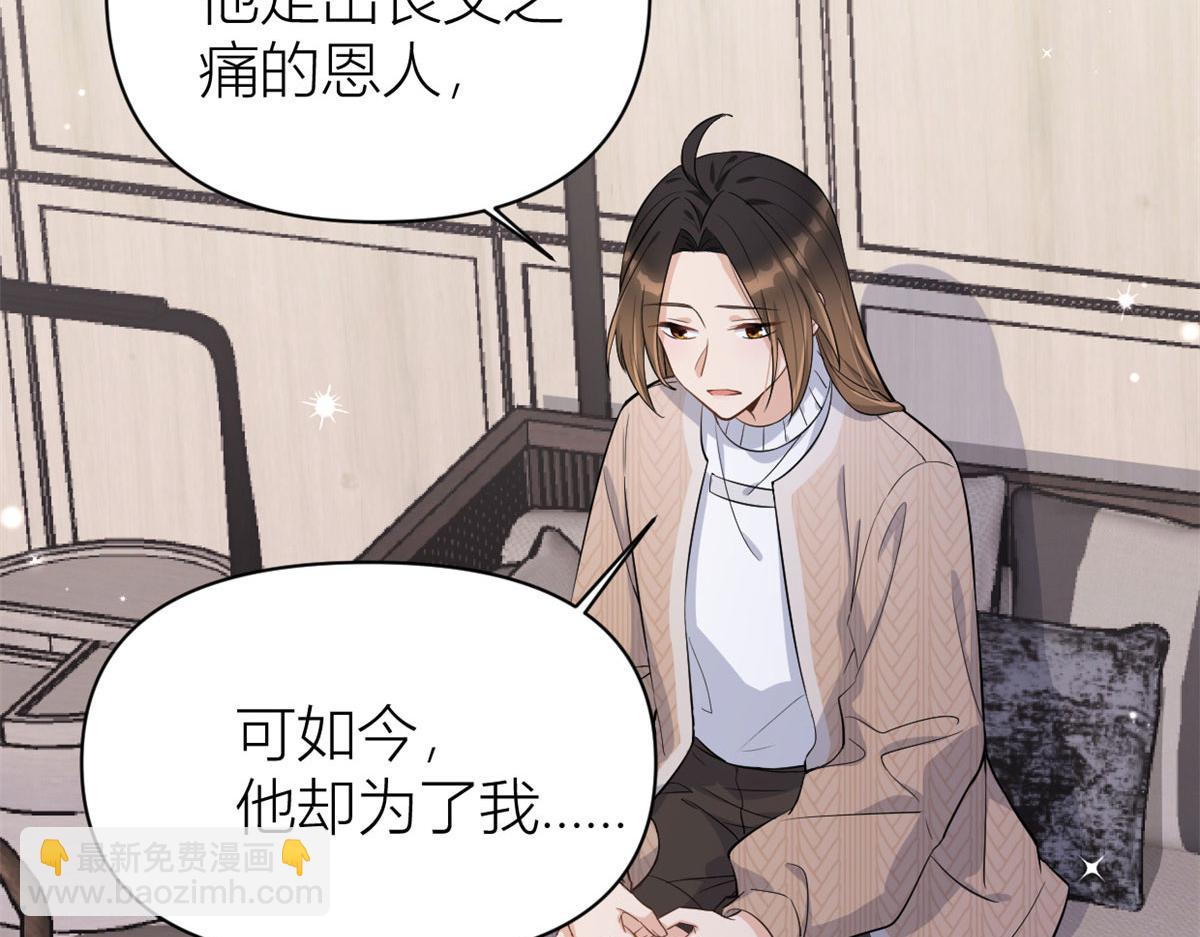 第118话 傅南礼又醋啦(1/2)-第118话