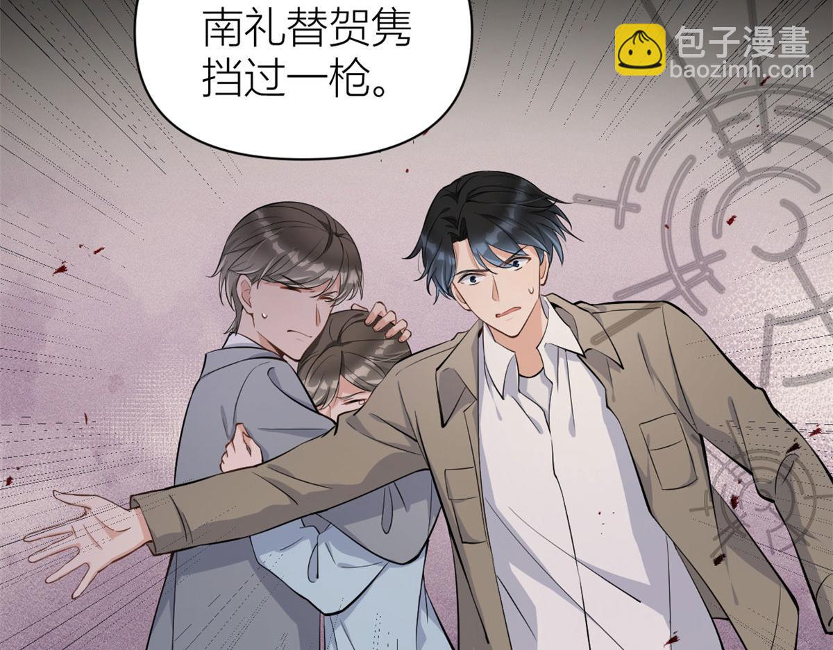 第118话 傅南礼又醋啦(1/2)-第118话