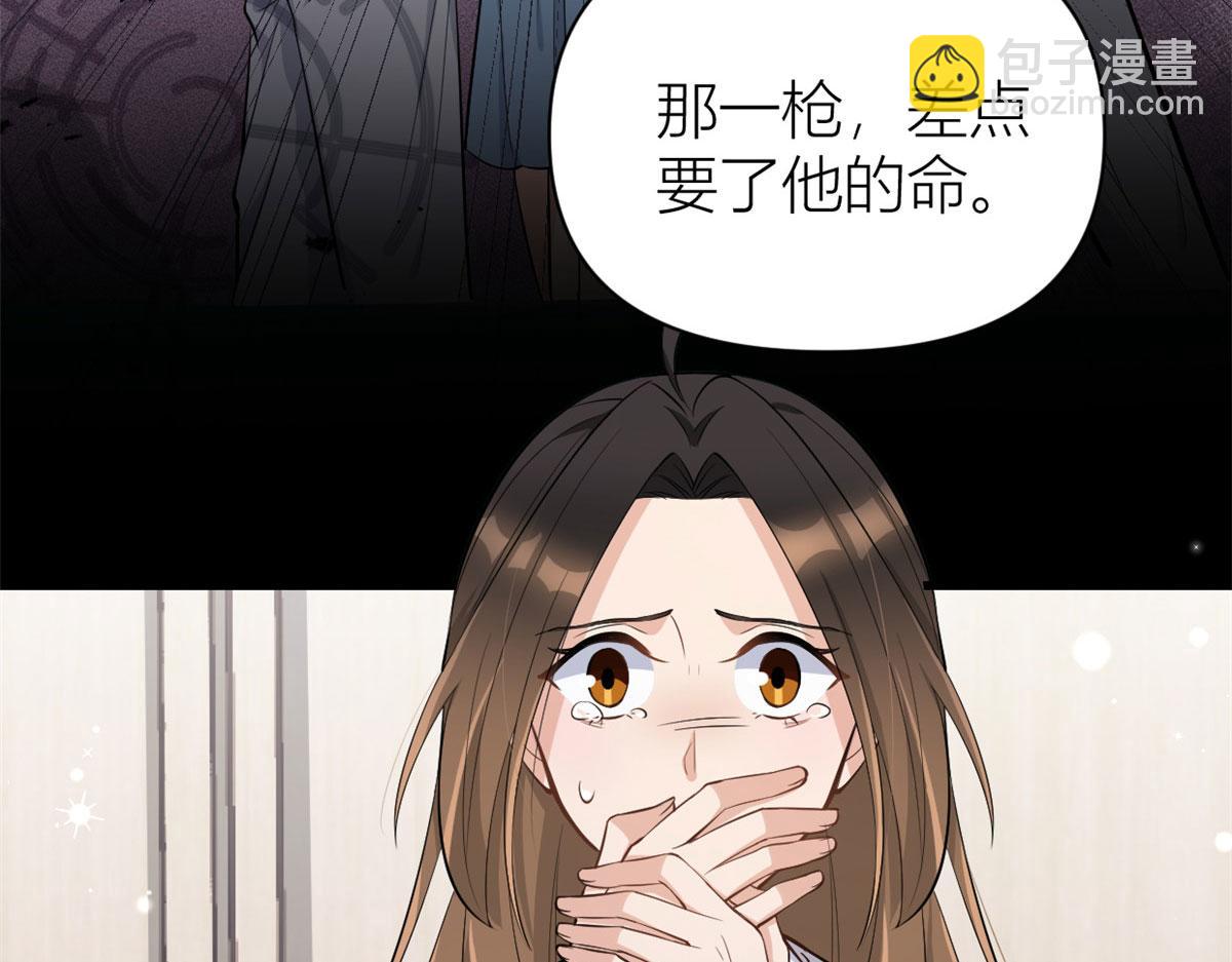 第118话 傅南礼又醋啦(1/2)-第118话
