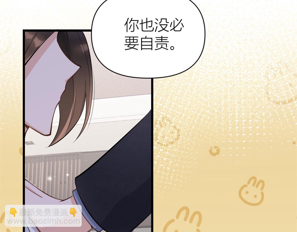 第118话 傅南礼又醋啦(1/2)-第118话