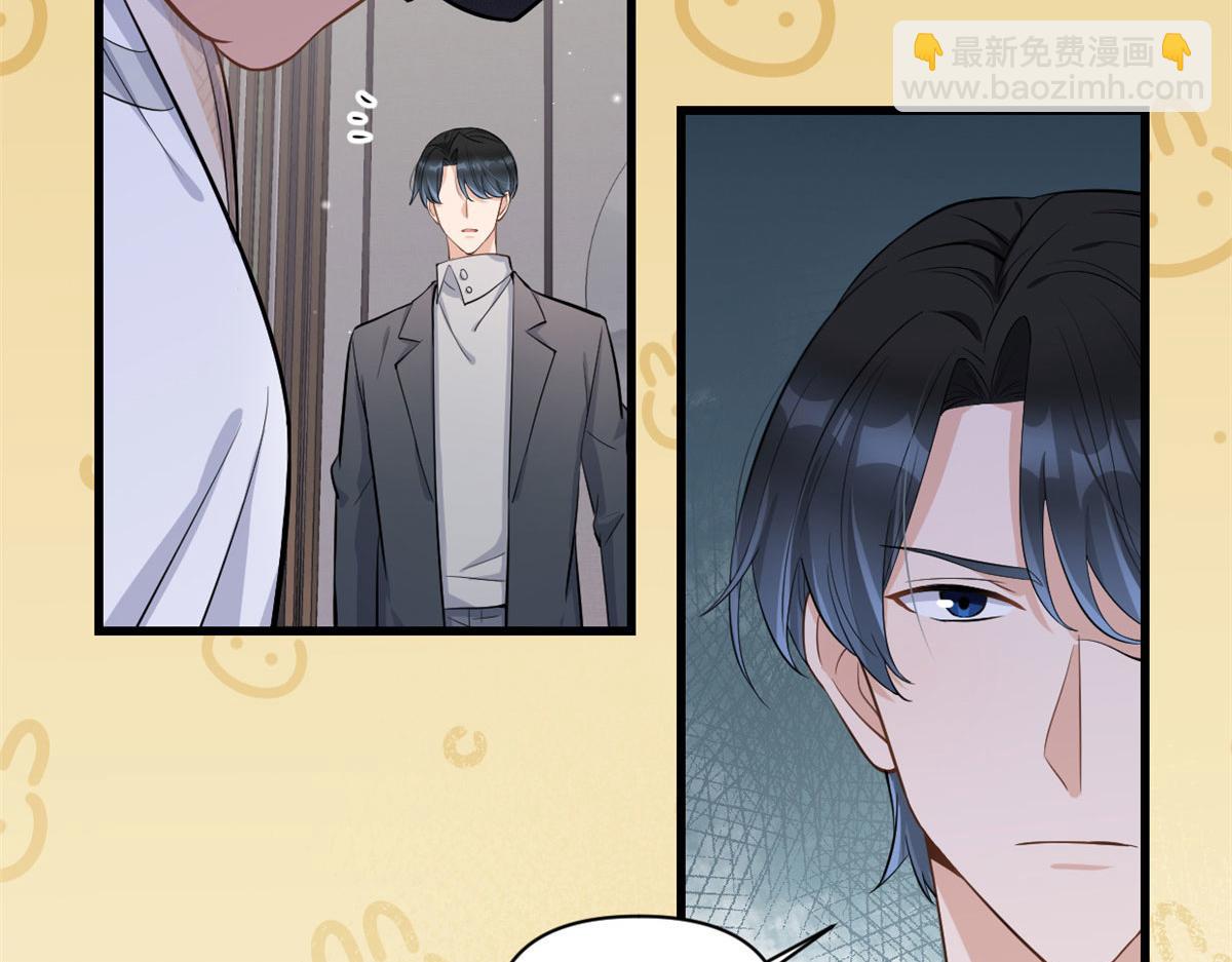 第118话 傅南礼又醋啦(1/2)-第118话