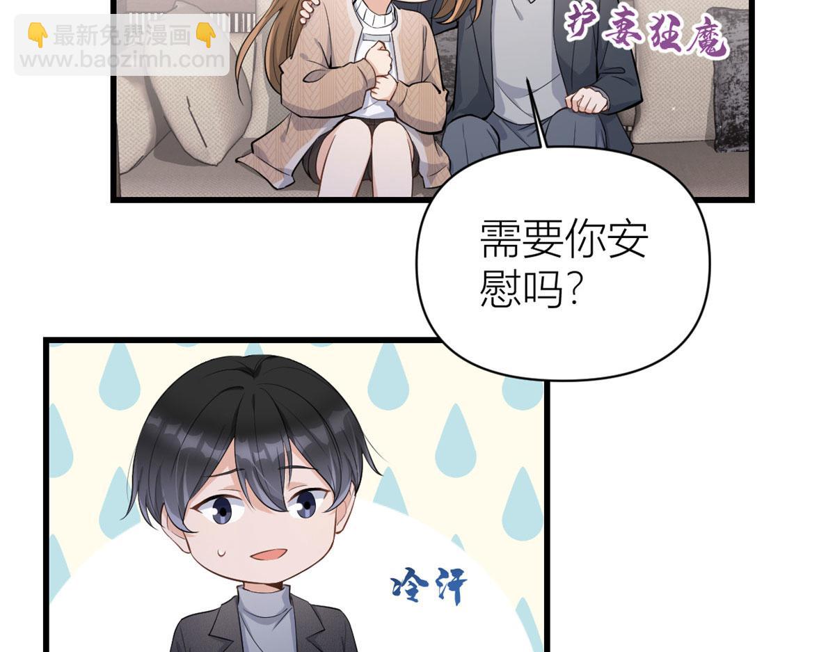 第118话 傅南礼又醋啦(1/2)-第118话