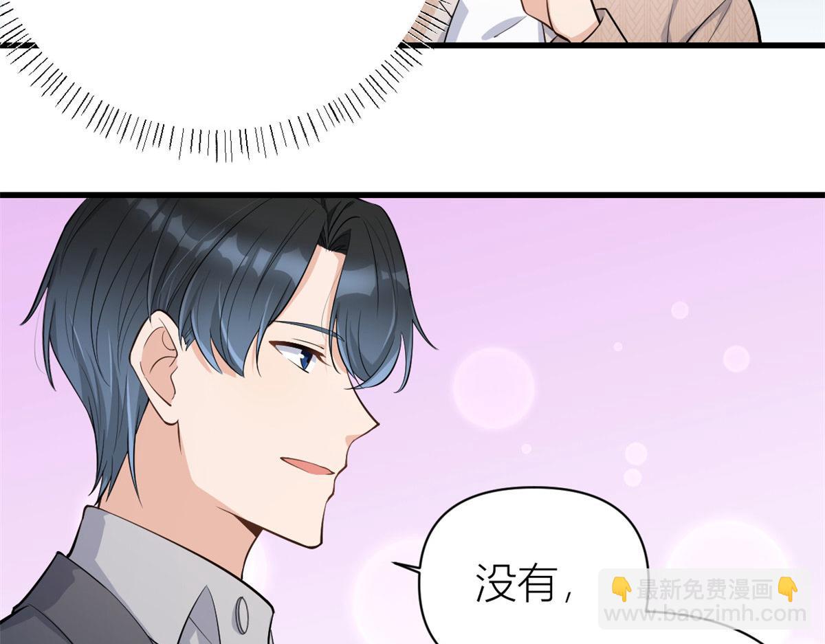 第118话 傅南礼又醋啦(1/2)-第118话