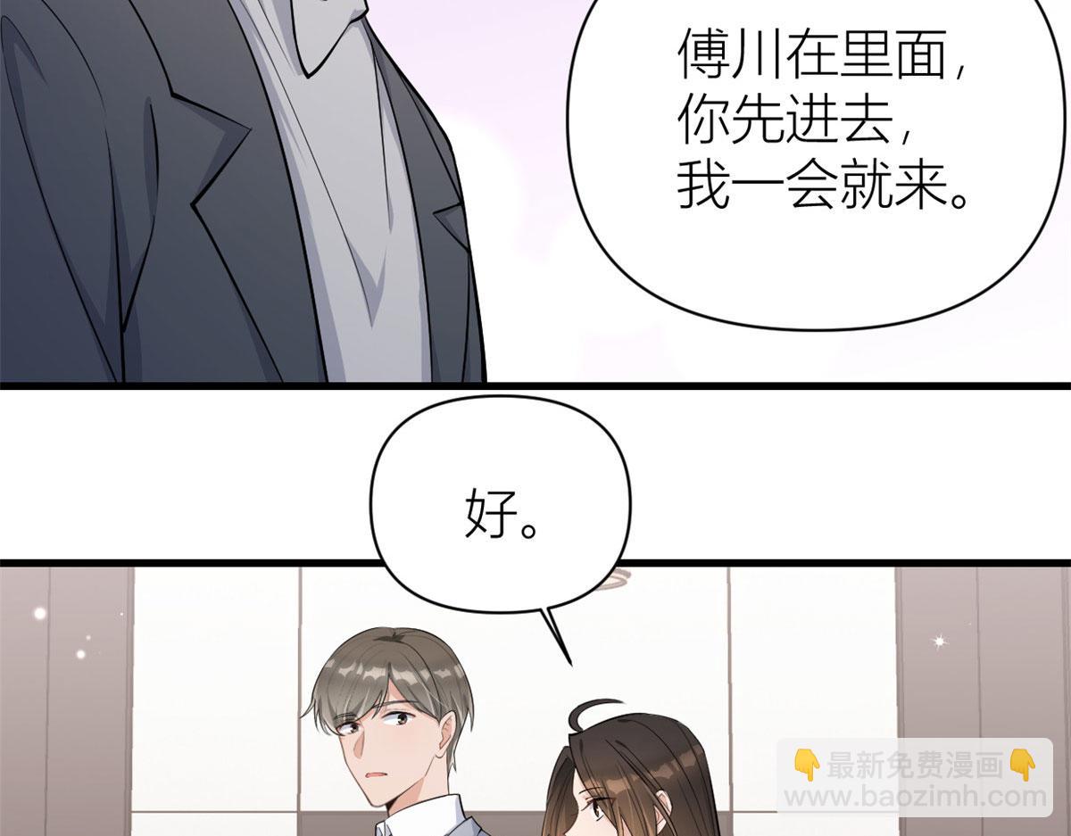 第118话 傅南礼又醋啦(1/2)-第118话