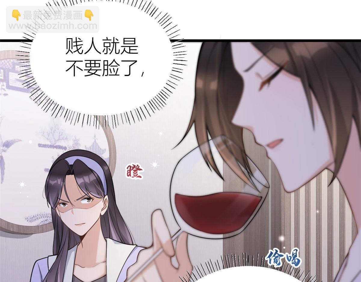 第120话 又乱来~(1/2)-第120话